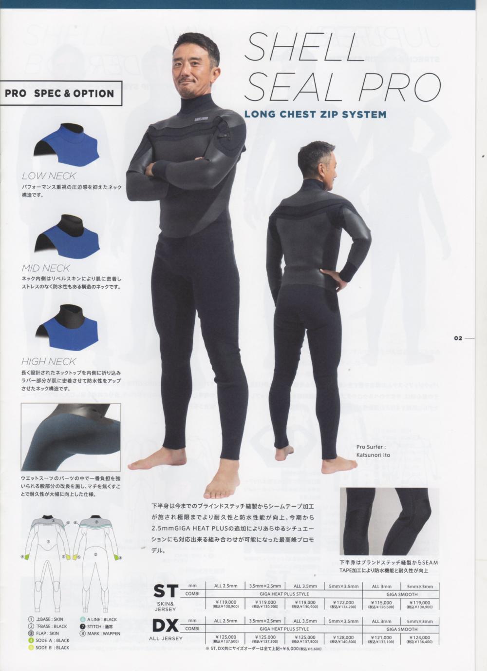 値下げ最高級ウエットスーツRevo wet suit美品 公式サイト www.m